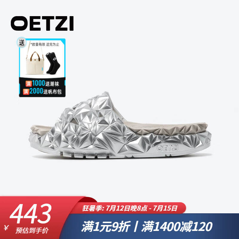 如何查询男士拖鞋历史价格|男士拖鞋价格走势