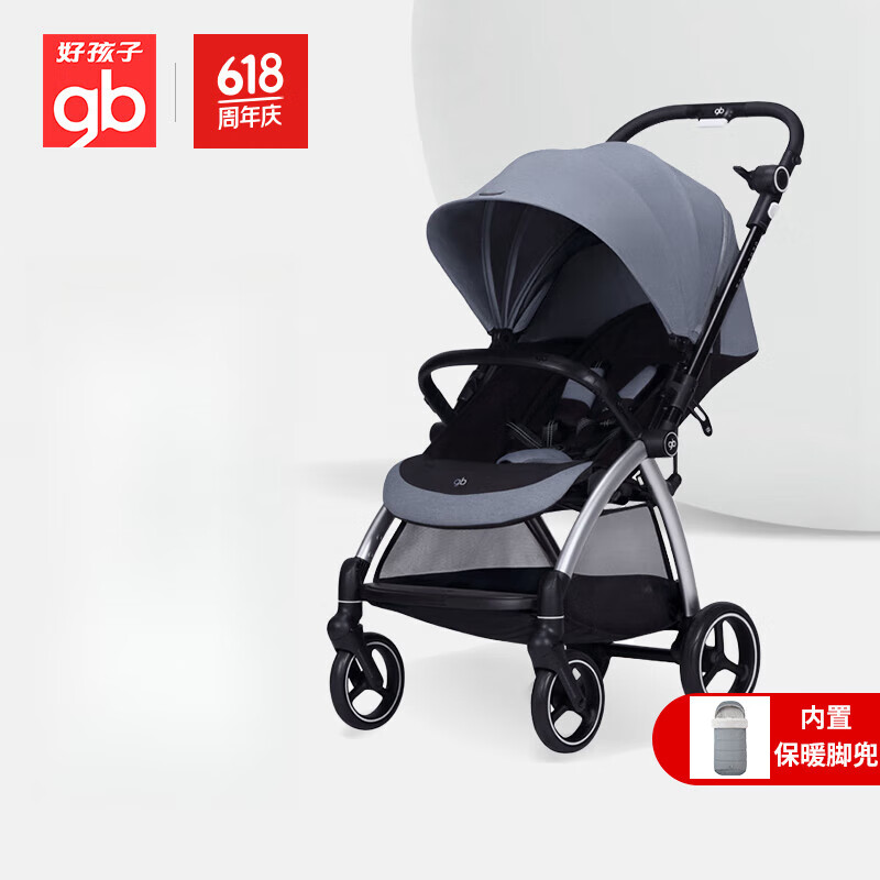 gb好孩子(gb)婴儿车可坐可躺双向轻便高景观遛娃婴儿推车orsaflip