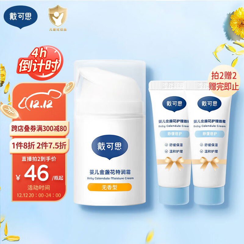 速度牛奶 一起活动吧