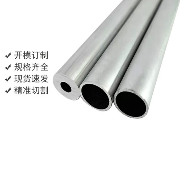 奔新农铝管子 空心铝管6061t6硬质铝合金圆管 6063T5铝管厚薄壁铝合金管 铝本色