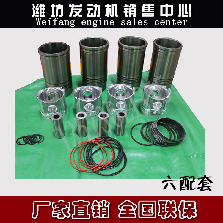 濰柴重機(jī)濰坊華豐柴油機(jī)發(fā)動(dòng)機(jī)4100/4102/4105/4108/6105四配套六配套 4100
