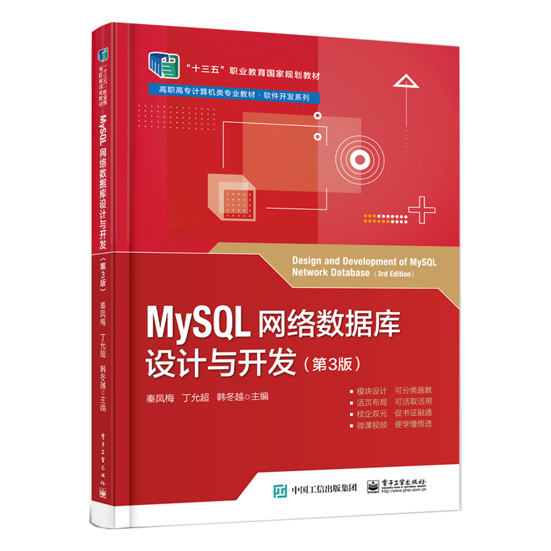 系统集成：企业信息化的桥梁
