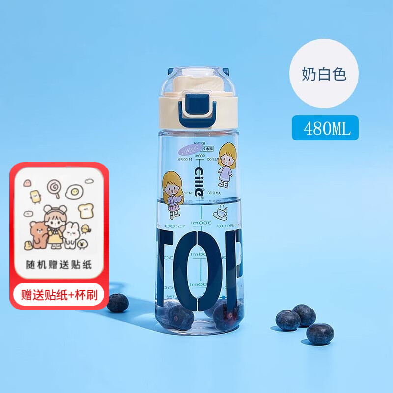 可以看京东塑料杯历史价格|塑料杯价格走势