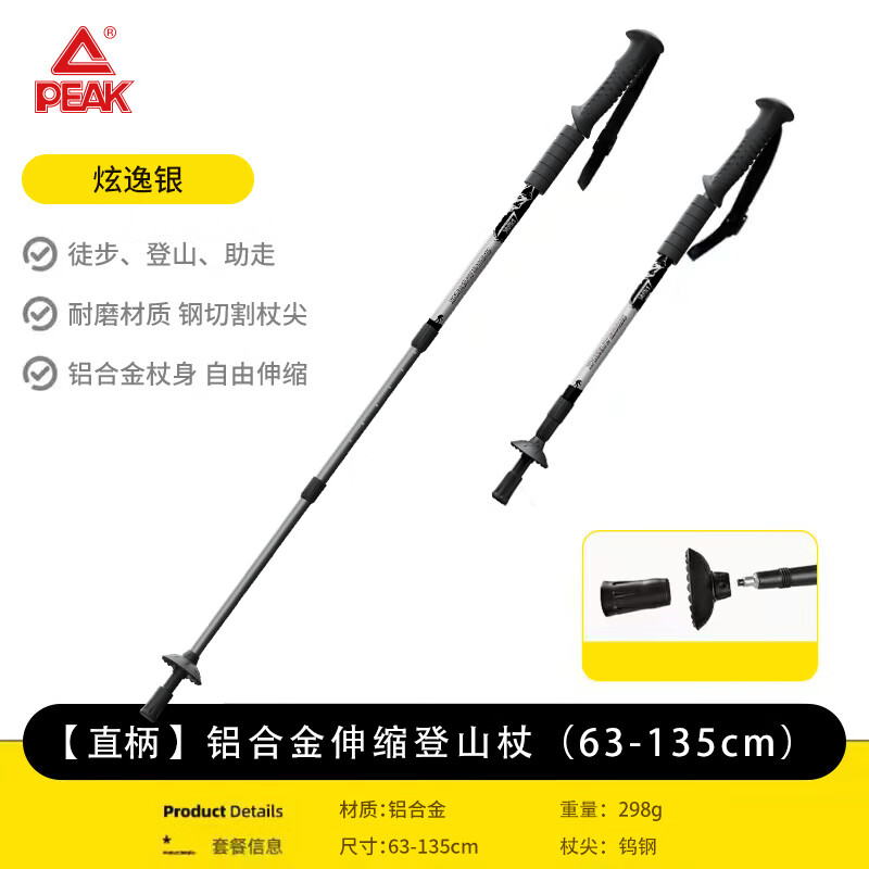 ƥ�˵�ɽ�� ���Ͻ�����ɽ��������װ����ͯ����ͽ������������ �������63-135cm ˫�� 139Ԫ