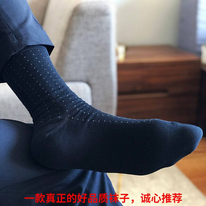 【2双】男士英伦中筒商务袜子丝光棉正西装袜透气春夏秋季款绅士皮鞋