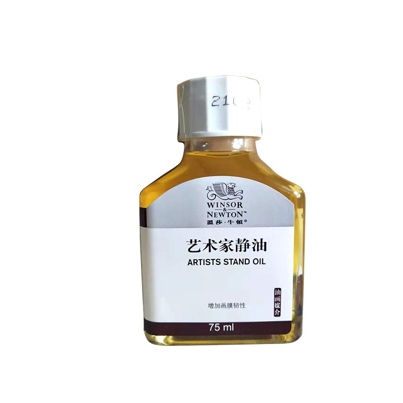 温莎牛顿 油画媒介 油画调色油罩光剂 艺术家亮光油 调和油 艺术家静