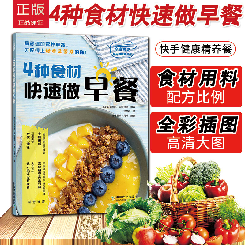 现货】羽生结弦写真集通向传说中的跳跃全纪录北京冬奥会保存版伝说への
