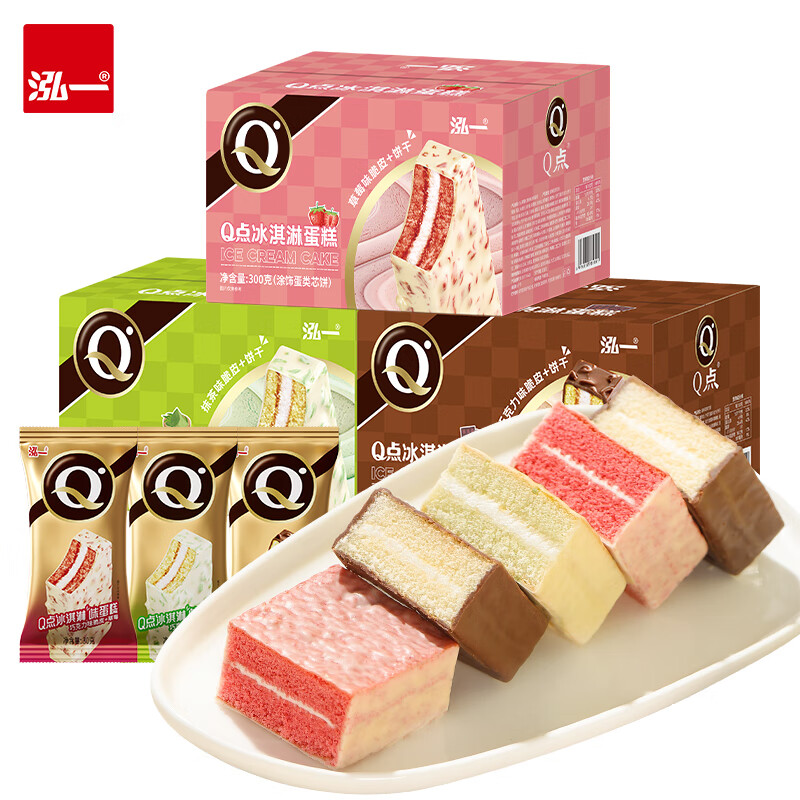 泓一Q點(diǎn)冰淇淋涂飾蛋糕 休閑零食早餐面包下午茶巧克力糕點(diǎn) 混合口味300g*3