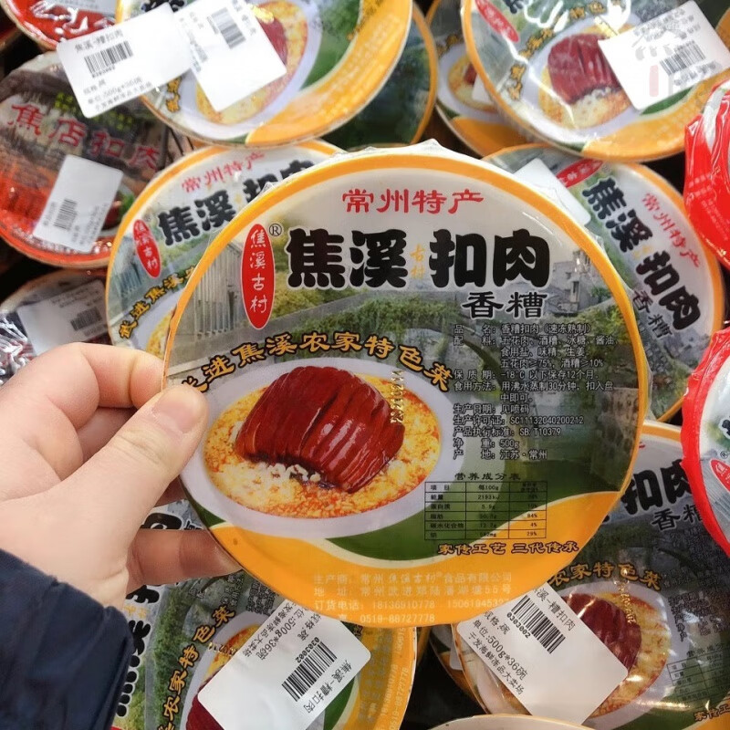 食怀焦溪扣肉500g梅菜扣肉酒糟扣肉香糟扣肉菠萝饭常州特产 香糟扣肉