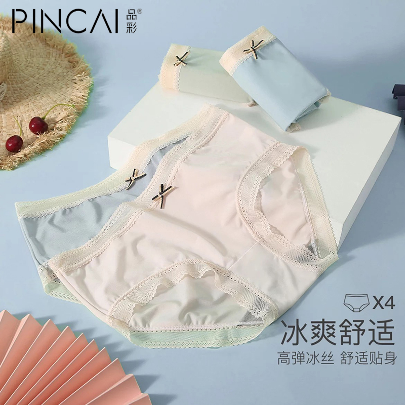 品彩女式内裤:保证你的舒适与品位
