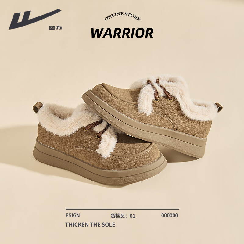回力女鞋冬季保暖鞋子2025秋冬新款女士厚底居家户外加绒加厚棉鞋女款 驼色 37