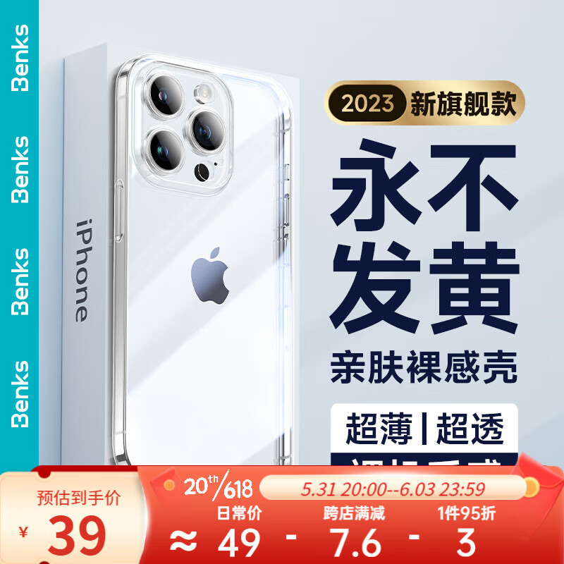京东新品首发 2023-06-01 - 第16张  | 最新购物优惠券