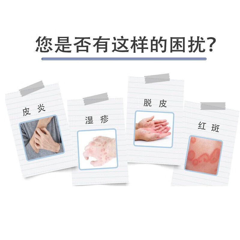 修正卡波姆湿性敷料修复皮肤屏障改善敏感性皮炎脱皮红斑瘙痒钟药师 卡波姆湿性敷料 1盒装