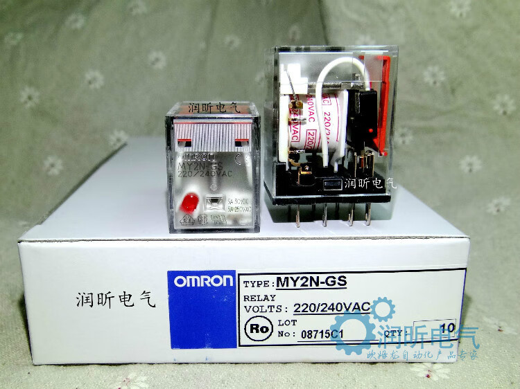 正宗欧姆龙全新继电器my2njmy2njac220v新款my2ngs my2n-gs dc24v
