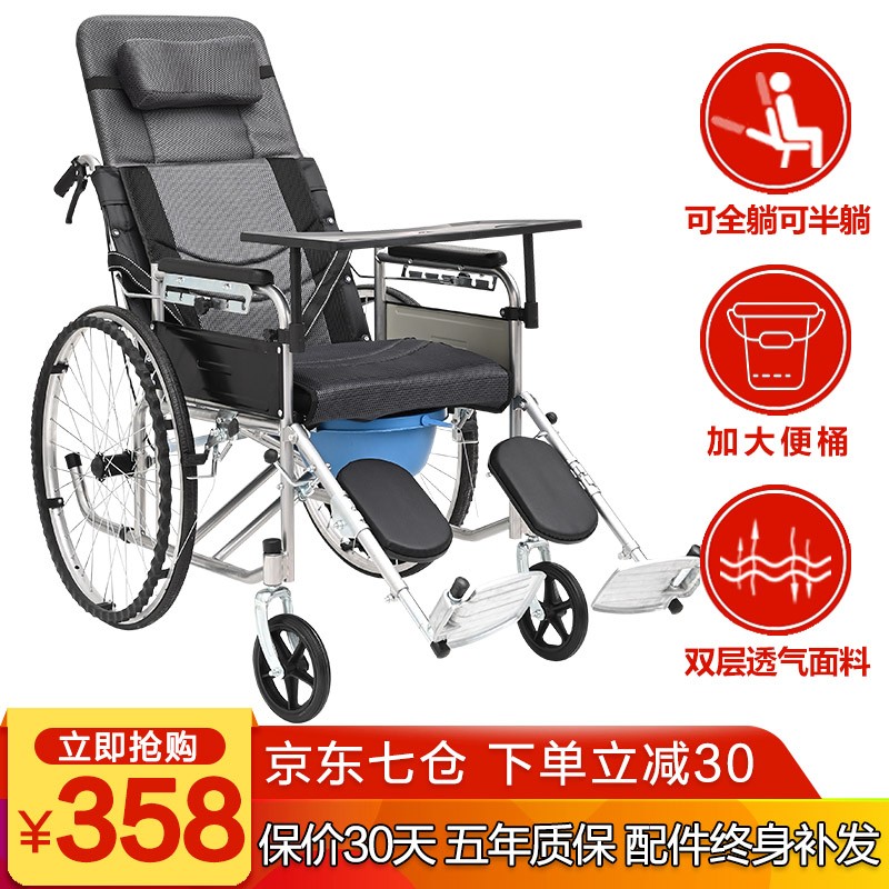 继优手动轮椅价格趋势分析及用户评测