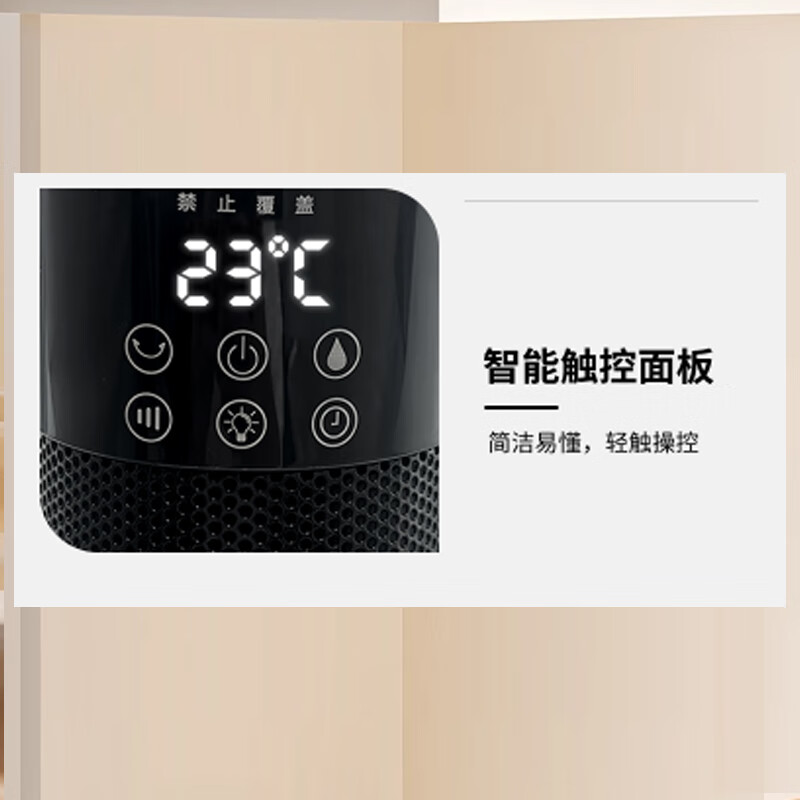 亚都(YADU)亚都取暖器家用石墨烯暖风机立式电暖气浴室电暖风塔式热风机速热暖风扇摇头电暖器烤火炉 经典遥控爆款(取暖器+加湿器)