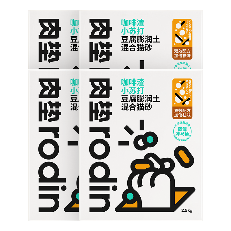肉垫除臭猫砂：物美价廉，天然无毒，口感丝滑|查猫砂价格走势App