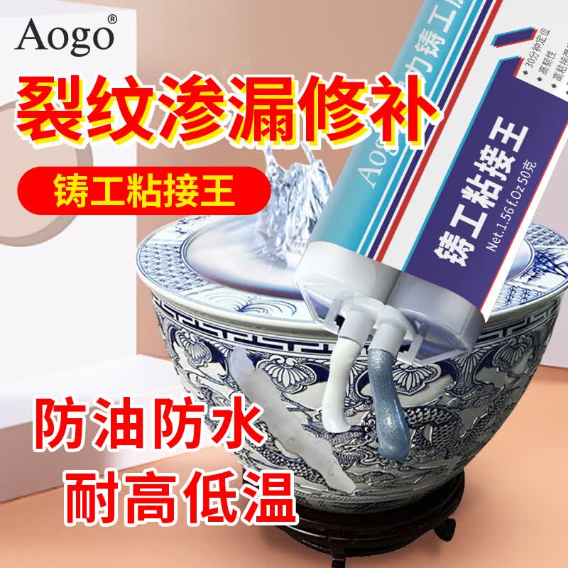 水缸补漏胶补缸神器家用粘陶瓷缸体裂缝裂纹排水口堵漏修补莲荷花缸酒缸酒坛花盆瓦缸瓷器漏水止漏胶泥孔洞胶 水缸补漏胶【50ml】2支装