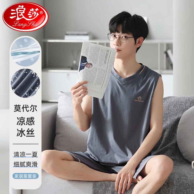 浪莎2025新款莫代尔男士睡衣男款夏季背心大码外穿冰丝家居服套装 深灰色 XL （建议140-160斤）