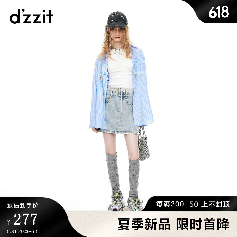 DZZIT地素内搭上衣2024夏季新款简约百搭设计女 白色 XS