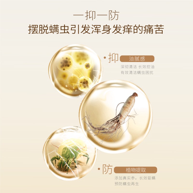 半亩花田苦参净螨皂洗手沐浴全身可用男女通用控油硫磺皂肥皂香皂 苦参净螨皂100g*2 经典版