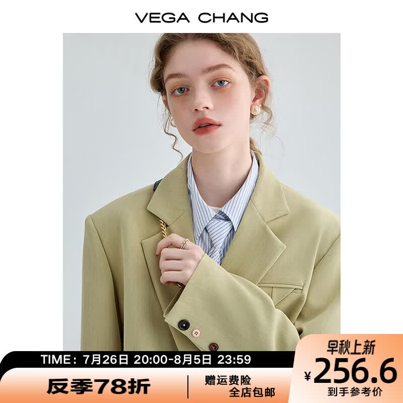 VEGA CHANG【反季78折】小西装外套女2023春装新款小个子英伦风宽松西服上衣 柳黄色 S属于什么档次？