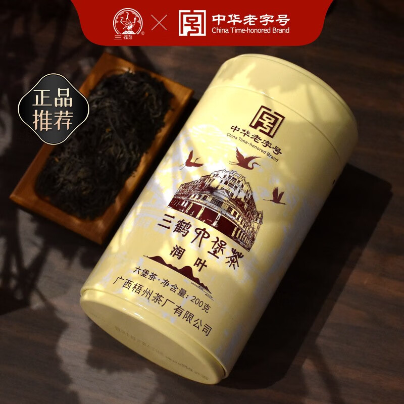 三鹤六堡茶 黑茶 广西梧州茶厂散茶2019年陈化经典陈香系列润叶200g 单罐