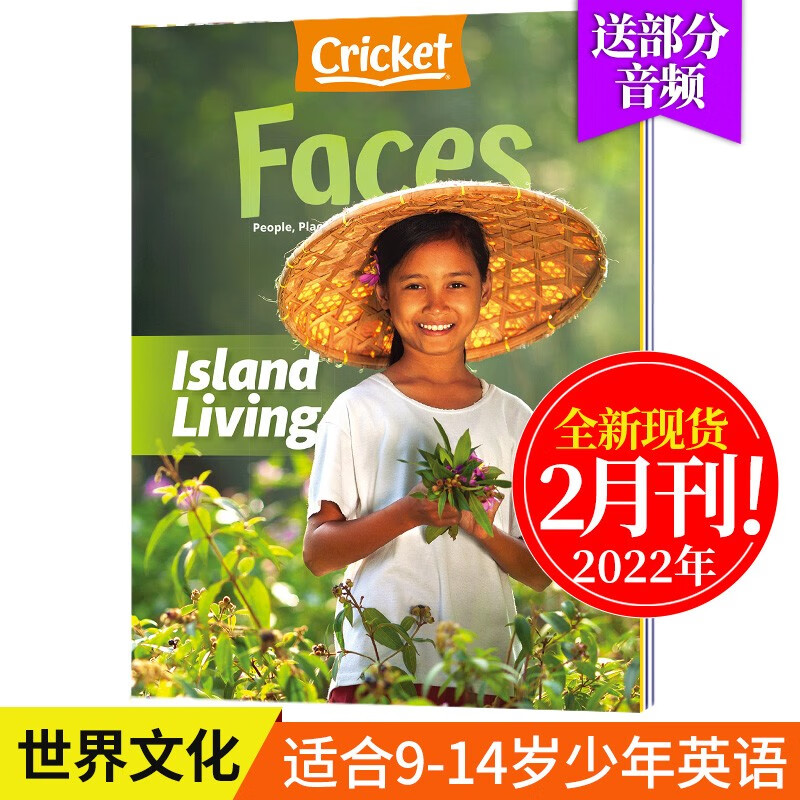 【送音频】美国儿童读物 Faces 面对 世界文化与地理杂志 儿童英文课外读物蟋蟀童书2022/23年期刊 2022年2月刊