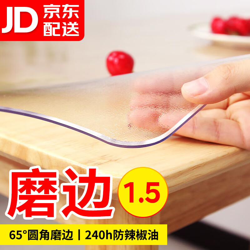 桌布罩件价格走势曲线|桌布罩件价格比较