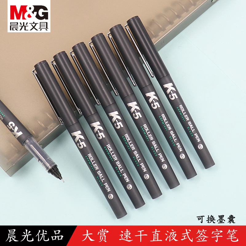 5mm全针管k5签字笔水笔换墨囊 【arpm1601】6支笔(黑色) 0.5mm