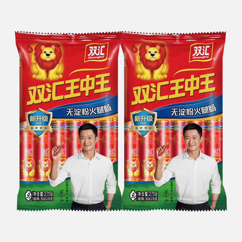双汇王中王无淀粉火腿肠270g400g泡面搭档肉肠香肠烤肠 双汇王中王无