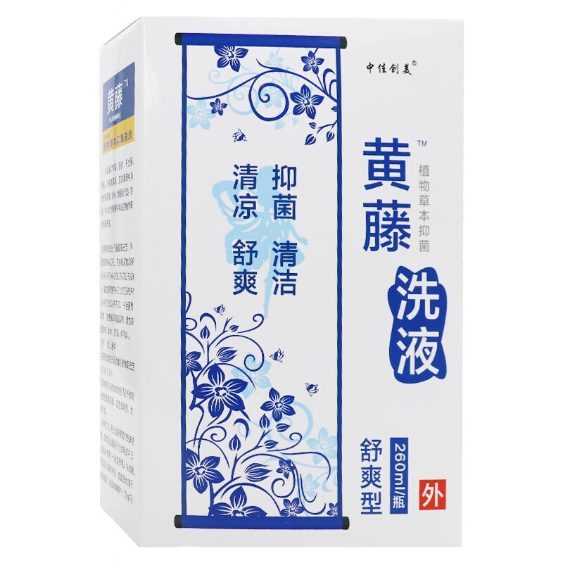 中佳创美 黄藤植物草本抑菌洗液 260ml 舒爽型 1盒装