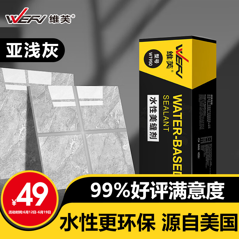 京东新品首发 2023-06-15 - 第1张  | 最新购物优惠券