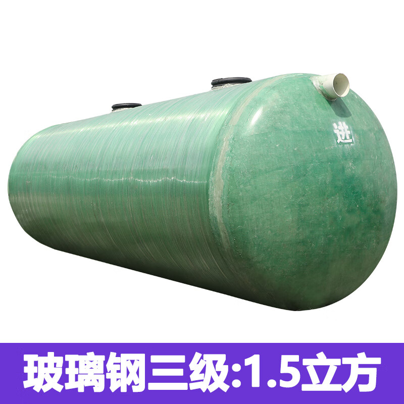 短云玻璃钢隔油池厨房商用室外地埋式隔油池成品玻璃钢三 1.5立方