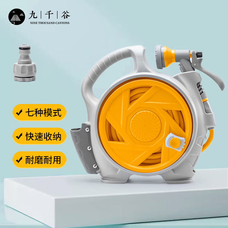 九千谷 浇花水枪  浇花水管车园林园艺花园水管软管浇菜神器农用家用多功能洗车水枪 黄色水管长15m6027怎么样,好用不?