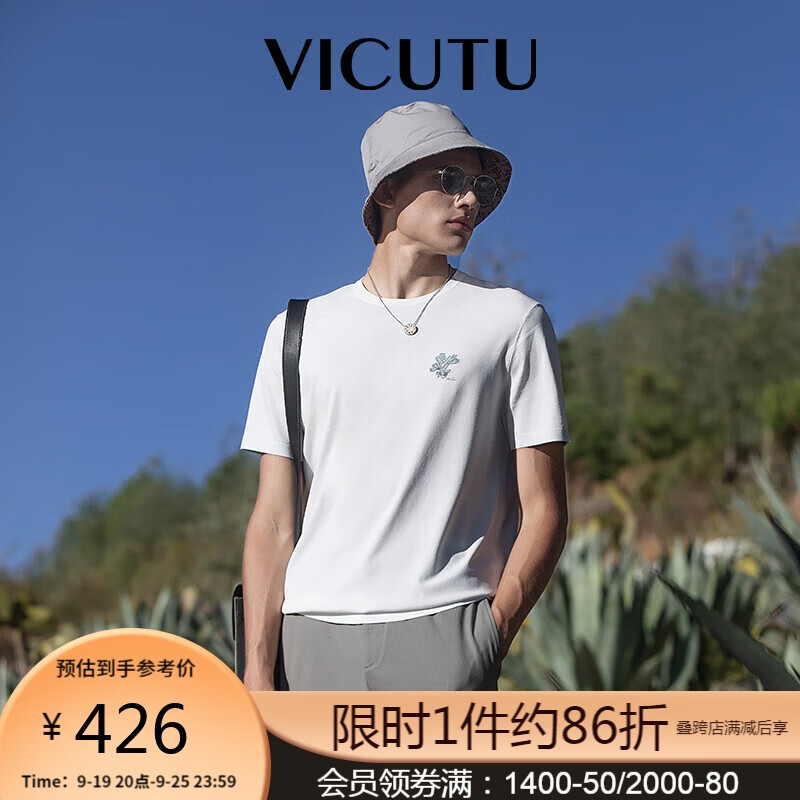 威可多（VICUTU）男士短袖针织衫上衣半袖VEW23284510 白色 180/96A 实付1965元,折合393/件