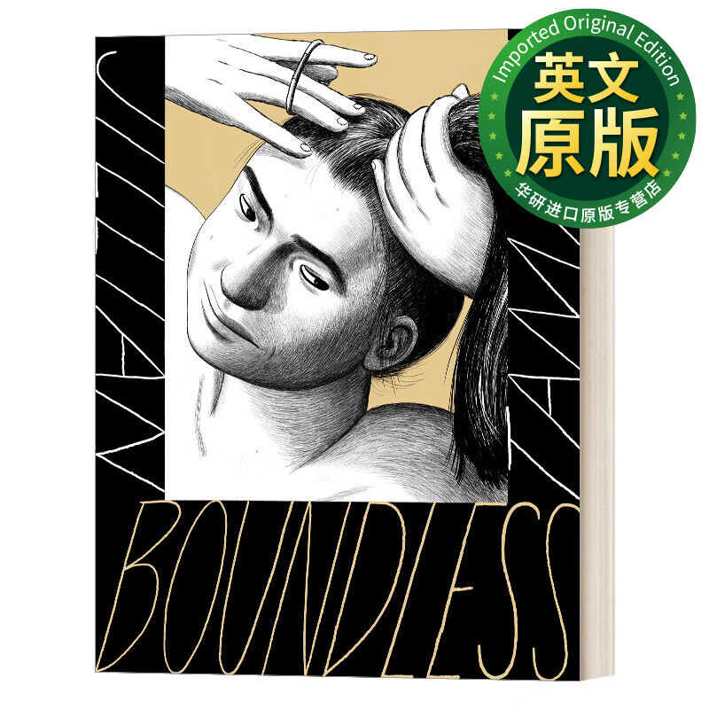 Boundless 无边无际 英文版 进口英语原版书籍 英文原版