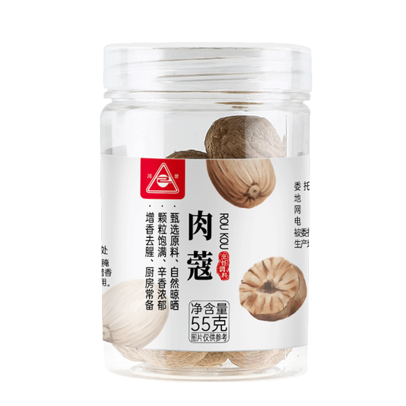 川珍 肉蔻55g罐裝 香辛料 肉豆蔻廚房調料鹵料佐料四川火鍋配料燉肉料