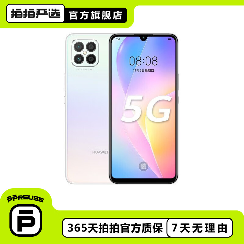 华为huawei nova 8 se 活力版和真我realmex2哪个好-华为huawei nova
