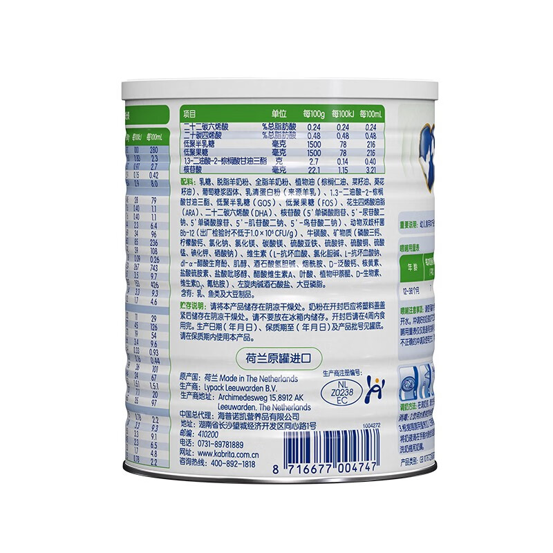 佳贝艾特（Kabrita）婴幼儿羊奶粉  荷兰原装原罐进口 悦白3段400g*24罐高性价比高么？