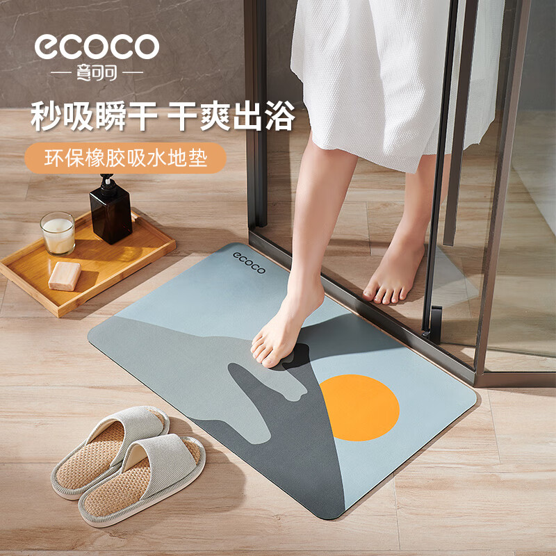 ecoco意可可卫生间吸水地垫厕所浴室进门口速干家用2023新款软防滑脚垫 贴贴熊-大号50*80cm