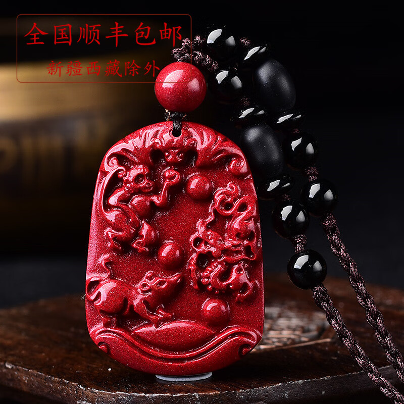 取寄商品 さらに値下げ☆１点限定☆早い者勝ち☆ 赤水晶降龍招財樹