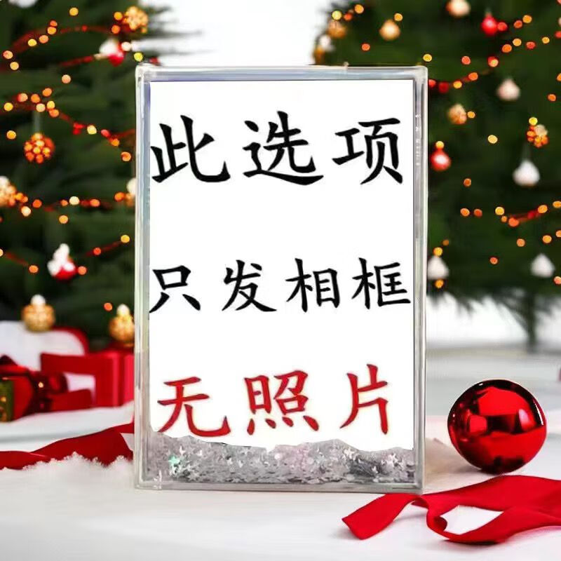 粉童放学等我周边流麻 放学等我周边流沙相框照片风送朋友摆台生日礼