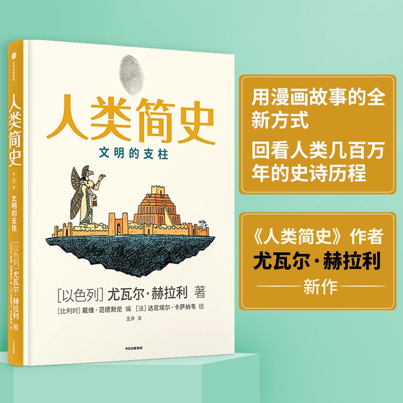 京东图书文具 2022-05-14 - 第30张  | 最新购物优惠券