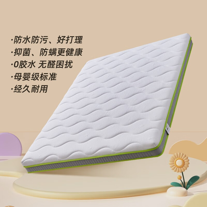 顾家家居（KUKA）顾家木艺 椰棕床垫儿童青少年环保棕弹簧床垫家用公寓垫子M9511 1500*2000【17cm厚】 【7天发货】怎么看?