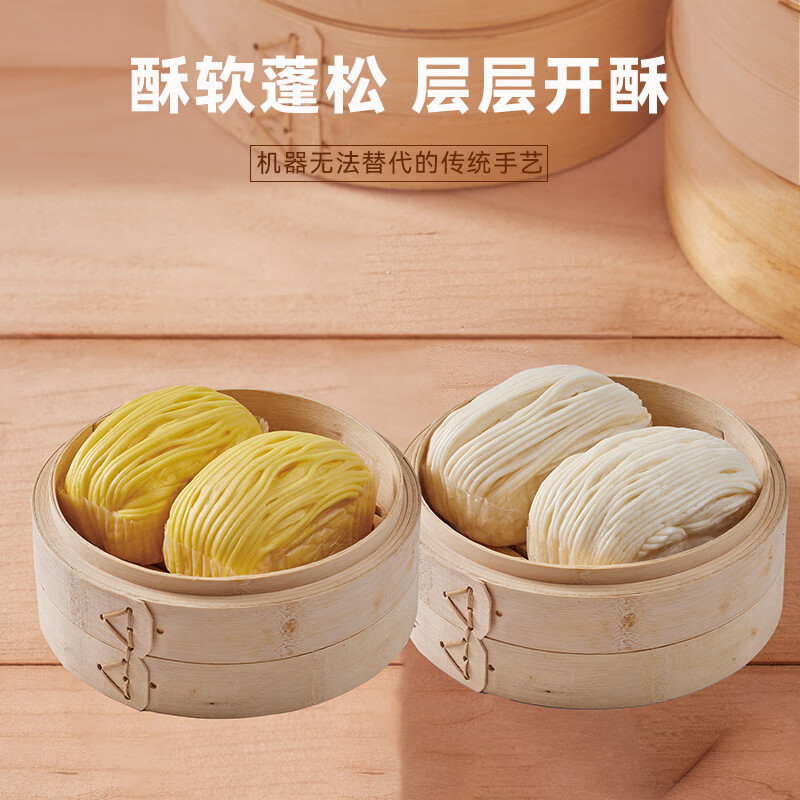 庆丰裕云南特产破酥包银丝花卷玉米粑粑小笼包子儿童早餐面点馒头美食 破酥包/花卷任选5袋【必须联系客服备注】