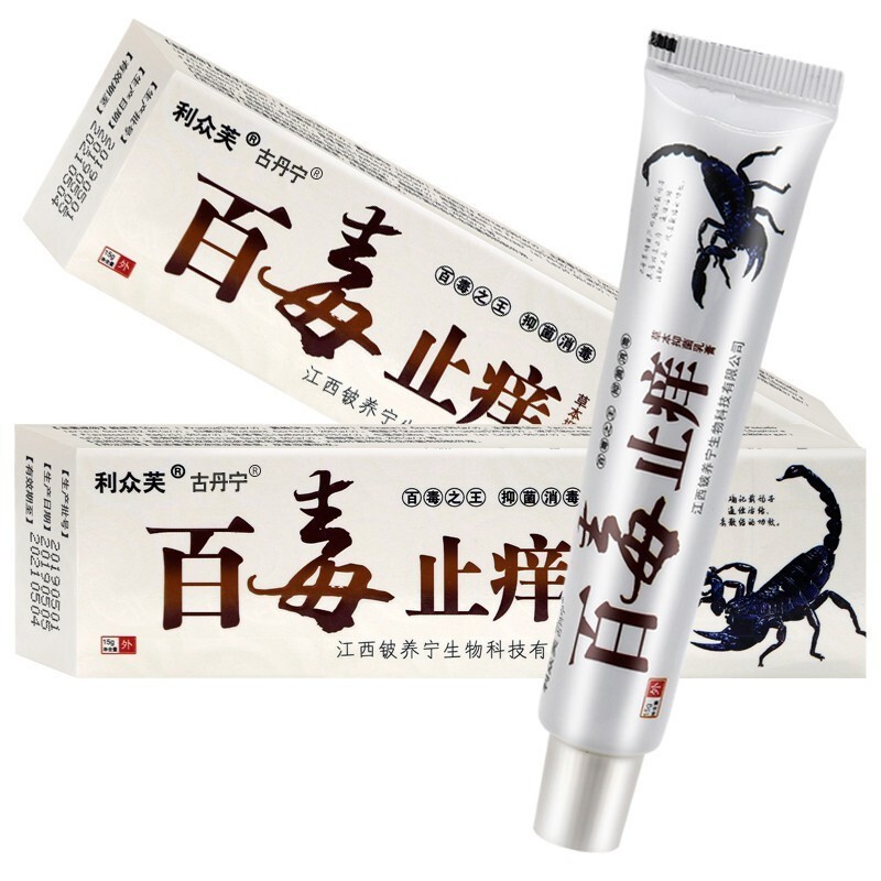 古丹宁利众芙百毒止痒草本抑菌乳膏百毒止痒软膏外用15g