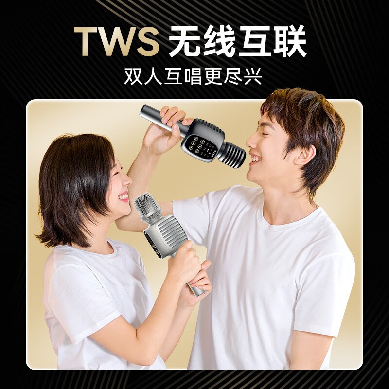Punos/博浪沙【性价比高】40W双喇叭户外k歌麦唱歌话筒音响一体麦自带声卡TWS蓝牙手机录歌无线麦克风 KG6 尊享版【收纳包+豪礼】