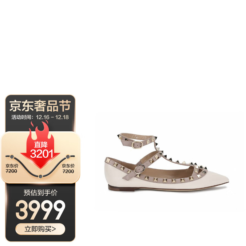 京东看鞋靴最低价|鞋靴价格走势图