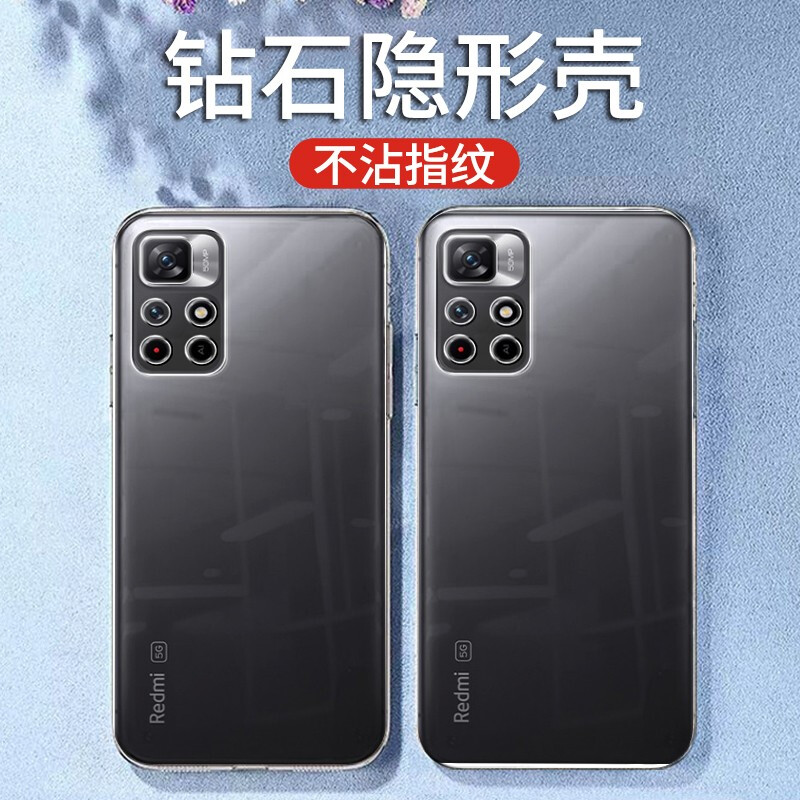 ZYR 适用于红米note11pro/note11手机壳小米Redmi Note11Pro+透明软壳 【红米note11】5G原机透明 单壳